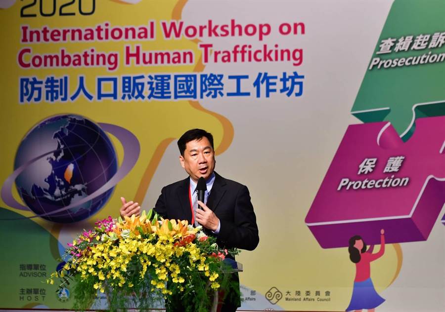 Chen Zongyan refers to Taiwan's 11th grade in the prevention of human trafficking (provided by the Ministry of the Interior)