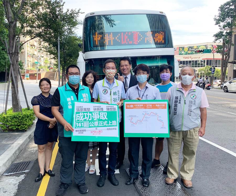 公車161副線開通往來中科管理局及高鐵站更方便 工商時報