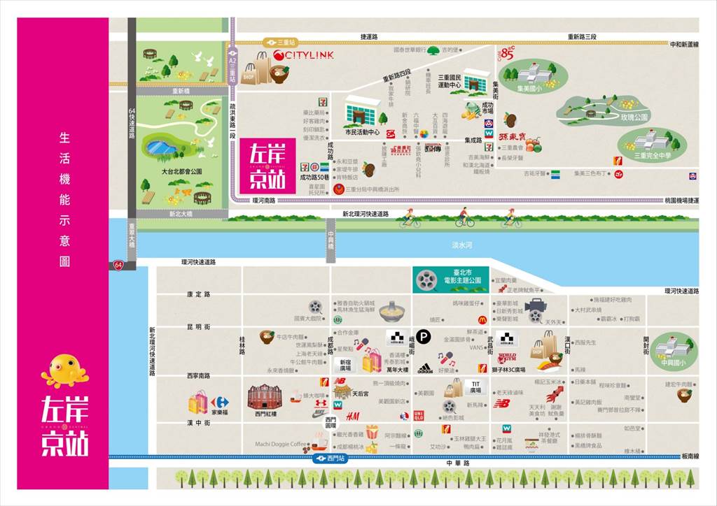 看屋筆記 三重區左岸京站 個案 價格分析