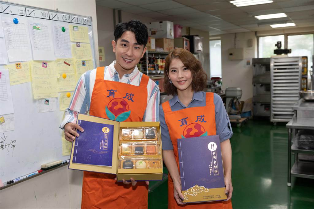 陳謙文、王樂妍一起去育成基金會的庇護工場與憨兒們一起做月餅。（TVBS提供）