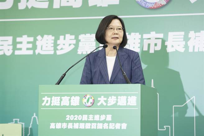 总统蔡英文。（资料照,张铠乙摄）