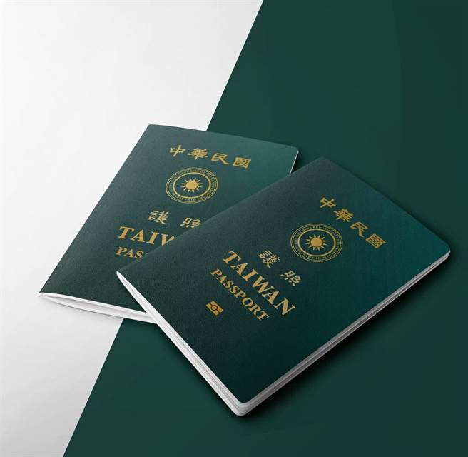 新版護照封面設計出爐，網友對於新設計褒貶不一。(圖取自外交部官網)