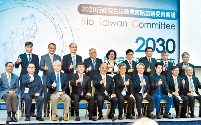 行政院生技產業策略諮議委員會議（BTC）1日舉行，展望2030產業大未來。圖／顏謙隆
