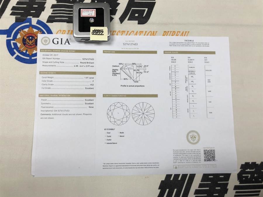 警方查扣10顆人造合成鑽石，其中4顆打印有美國GIA認證之雷射腰圍編碼。(林郁平攝)