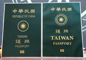 兩岸一家人》你的台灣我的中國