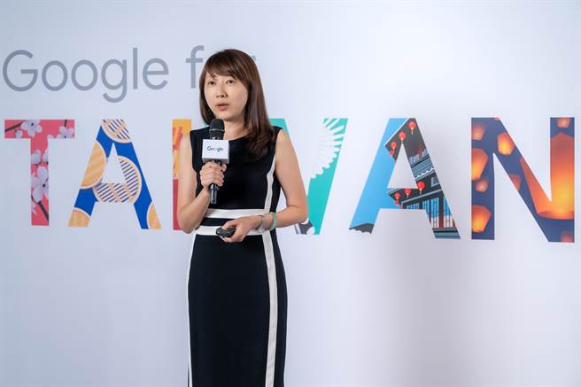 Google 台湾总经理林雅芳分享 Google 智慧台湾计划 「振兴」各方案内容。（Google提供／黄慧雯台北传真）