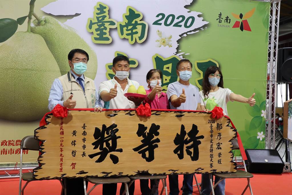 有機牛奶栽培麻豆柚農郭彥宏獲文旦王殊榮 寶島 中時 有機牛奶栽培麻豆柚農郭彥宏獲文旦王殊榮 寶島 中時