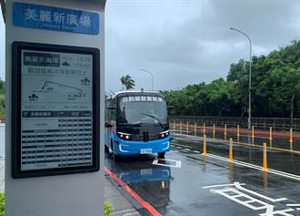 《通信網路》中華電助攻 全台首創智駕電動巴士上路