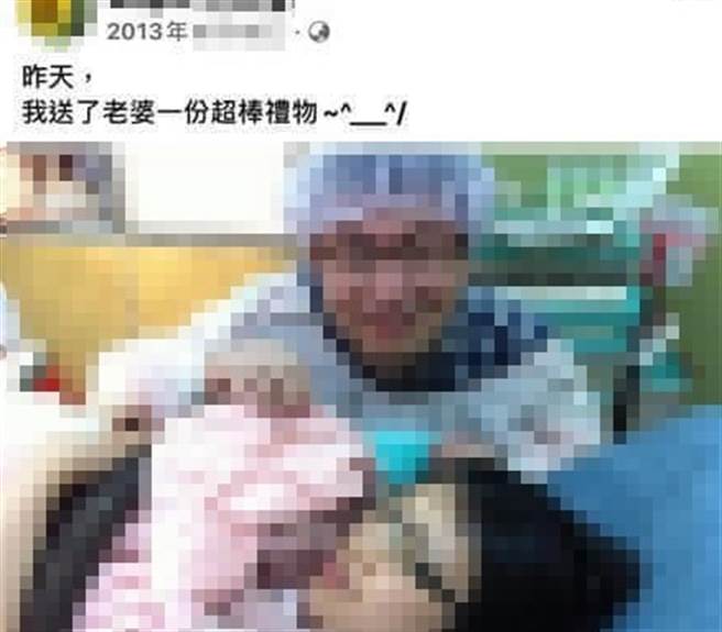 网友肉搜出张女老公的脸书旧文，他开心发出老婆生产照，写下「我送的超棒礼物」，网友纷纷气炸。（图／翻摄网路）