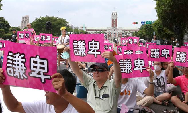 参加民眾手拿标语。（图/赵双杰摄）
