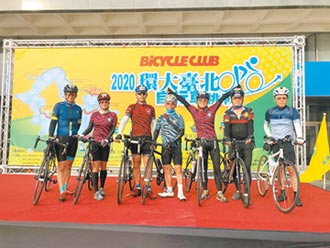 自行車大挑戰 抗癌鬥士分享故事