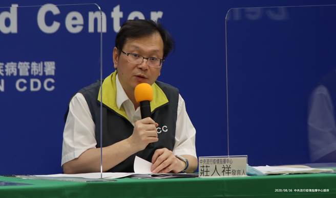 国内新增1例新冠肺炎境外移入病例，指挥中心14：00召开临时记者会说明。(图/指挥中心提供)