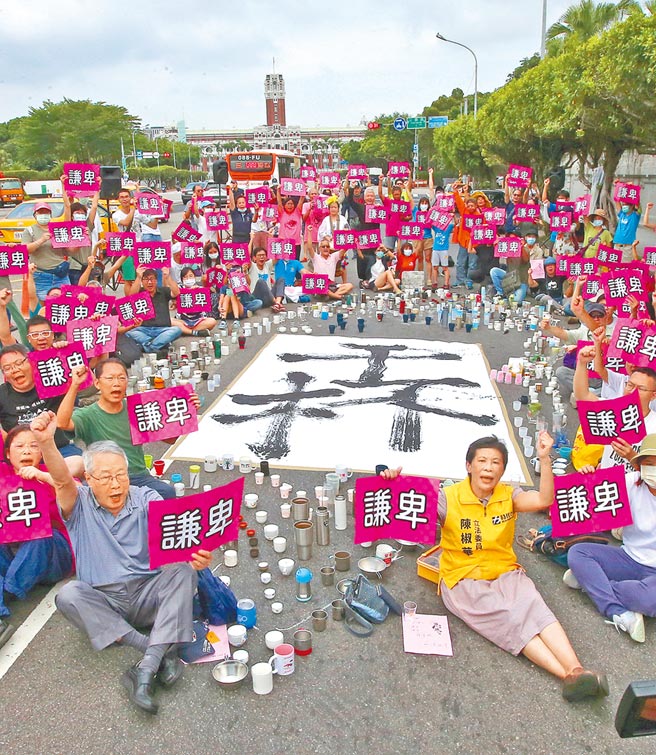 抢救大潭藻礁行动联盟5日在总统府前举行「送千杯要总统谦卑」活动，除了再次表达对总统失信于先前「藻礁永存」承诺的不满，大家手拿标语并写下「千杯」大字，提醒蔡政府对藻礁及人民要谦卑。（赵双杰摄）