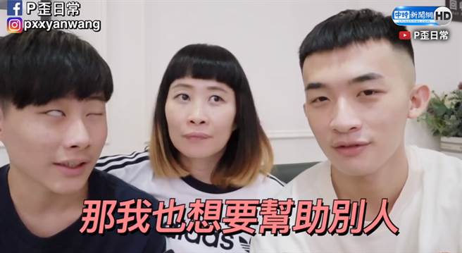 視障男孩捐2年長髮助癌友 母憶兒霸凌史心疼泛淚（圖／YT_P歪日常）