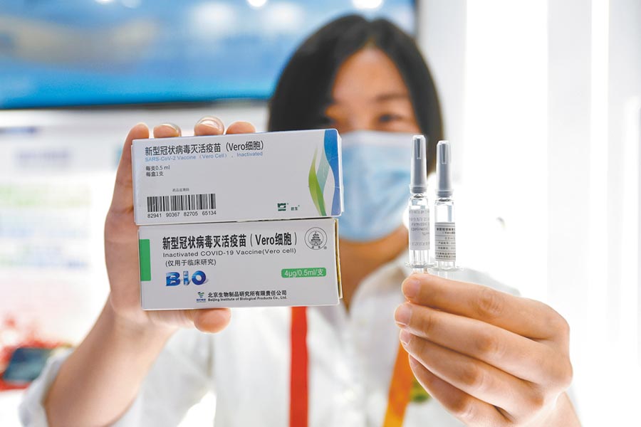 9月5日，大陸國藥集團在北京2020中國服貿會展示新冠病毒檢測試劑及滅活疫苗。（中新社）