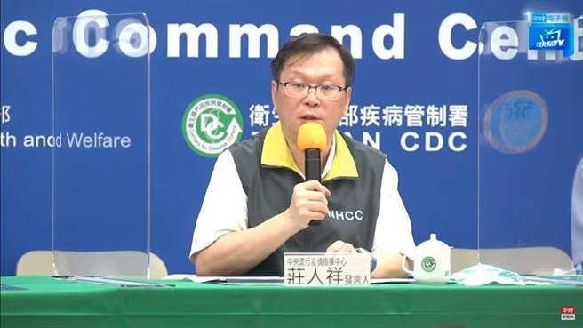 指揮中心今（8日）指出，為避免偽標口罩事件重演，2周內台灣製的口罩必須逐片印MIT。（摘自中時新聞網直播）
