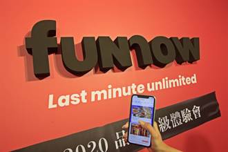 FunNow預定平台上線台中米其林美食店家 15分鐘後座位也能訂