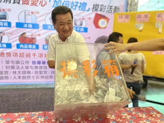 草屯镇公所办发票抽奖 名单出炉