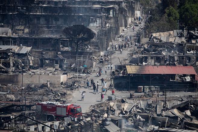 位在希腊岛屿上的欧洲最大难民营摩利亚（Moria）难民营9日突然陷入火海，难民营一夕之间付之一炬。（图／路透社）