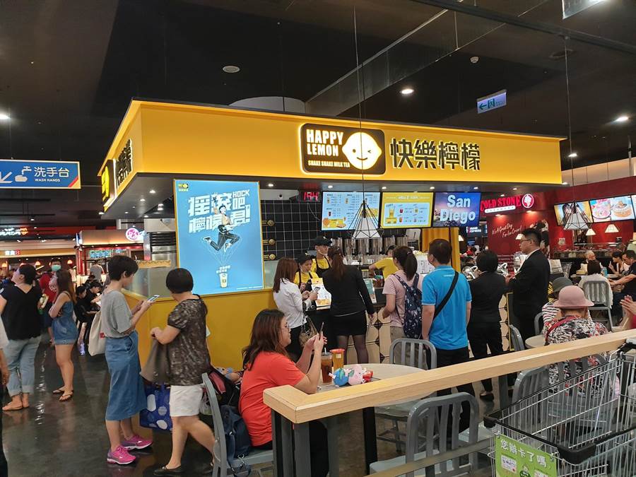 雅茗9月初海外布局再進一步，於馬來西亞開出首家快樂檸檬旗艦店。（摘自臉書）