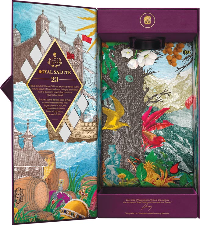 皇家禮炮23年包裝盒，以台灣著名的東方美人茶、熱帶水果與果乾為靈感，注入福爾摩沙文化精神。圖／業者提供