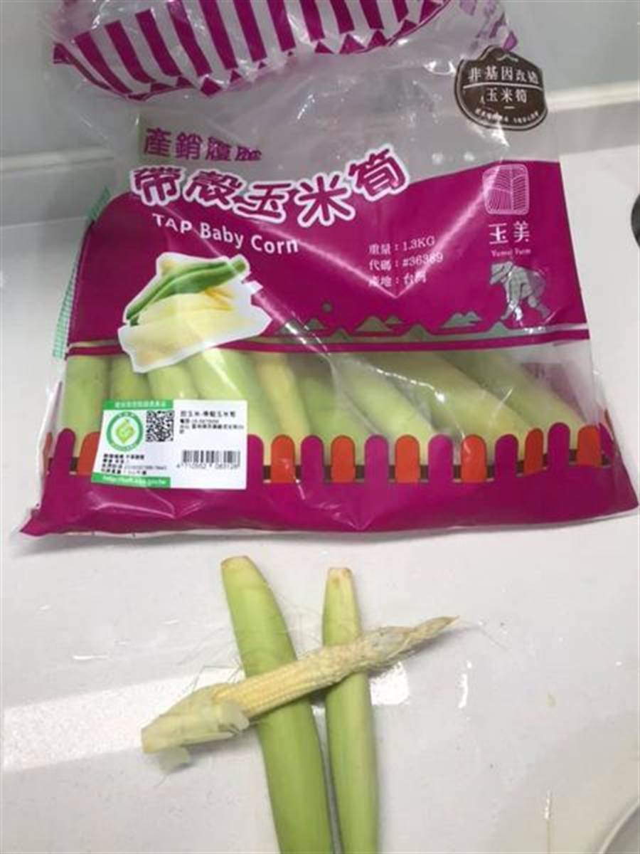 好市多玉米筍「長瘤」，網友表示，看起來超像巫婆的手指，不料，內行一看竟狂稱讚好吃。（圖／翻攝自好市多商品經驗老實說）