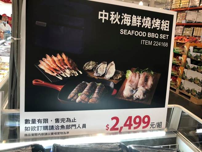 网友直呼2499太划算 (图／Costco好市多 商品经验老实说)