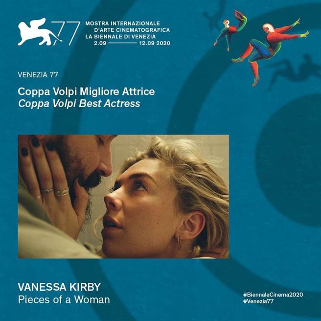 「白寡妇」凡妮莎柯比封威尼斯影后。（摘自脸书）