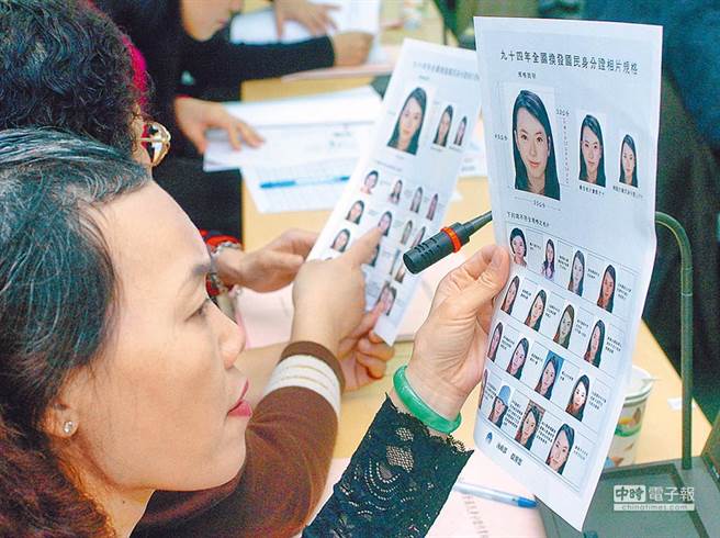 他偷看女友身分证秒提分手，理由曝光眾人看傻：很有事！图为户政人员正在研究身分证照片格式，非当事人。(示意图/本报资料照)