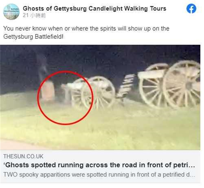 民眾前往蓋茨堡之役戰爭遺址，想藉此瞭解更多內戰時期歷史，卻遇上詭異狀況。（圖／Ghosts of Gettysburg Candlelight Walking Tours FB）