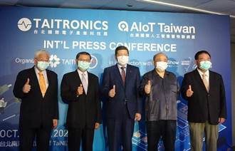 台灣國際電子製造會 五合一聯展10月下旬線上線下同時登場