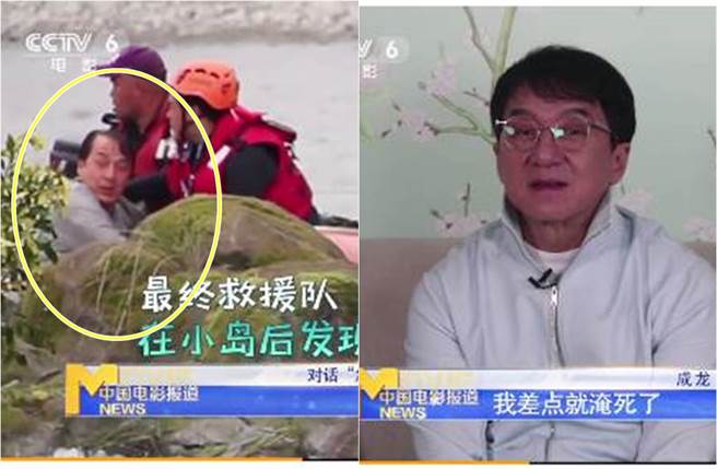 成龙拍新片《急先锋》时发生翻船落水意外，成龙消失整整45秒，现场工作人员急喊「快救人」。（图／取材自中国电影频道微博）