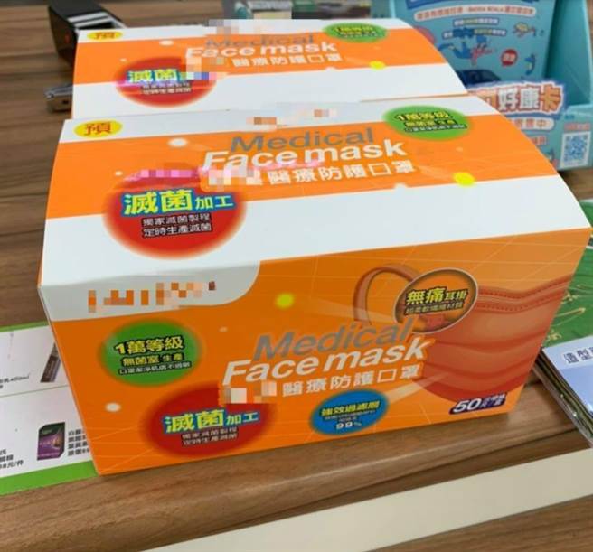 网友在超商意外发现2盒医疗级口罩，拍照PO网询问大家该不该买？（图／截自脸书爆废公社）
