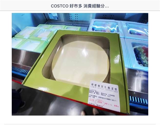 到好市多摘月亮！超强「乳酪蛋糕」曝光，网友暴动：被召唤了。（图／翻摄自好市多商品经验分享区）