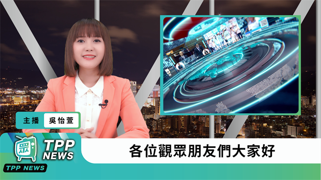 布局22選舉民眾黨自製新聞平台主導議題拚聲量 政治 中時