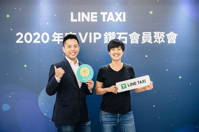 Line Taxi 首辦會員大會7成鑽石會員是女性 科技 科技