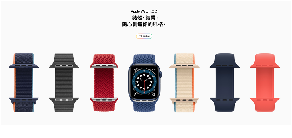 Apple Watch Studio在台推出可直購訂製款手錶及錶帶- 科技- 科技