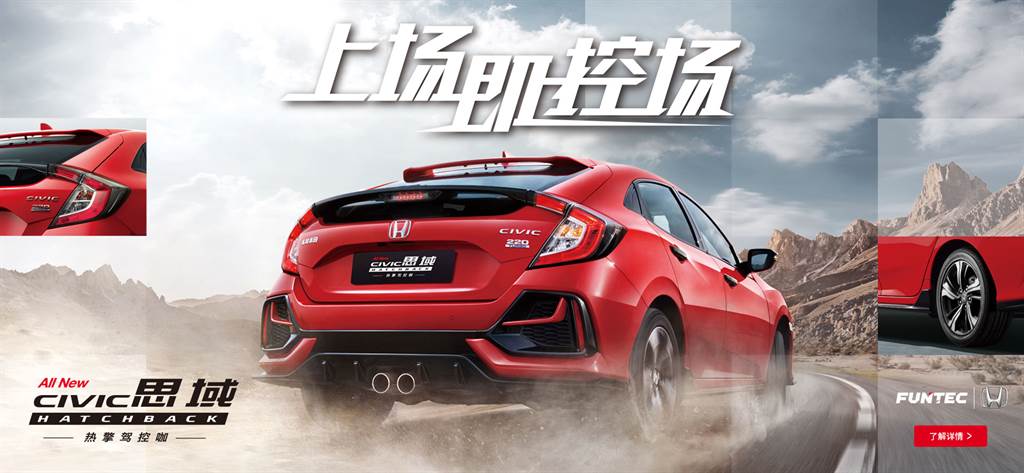 2020北京車展預覽：鎖定中國市場，Honda 純電動概念車、CR-V PHEV 車型即將亮相