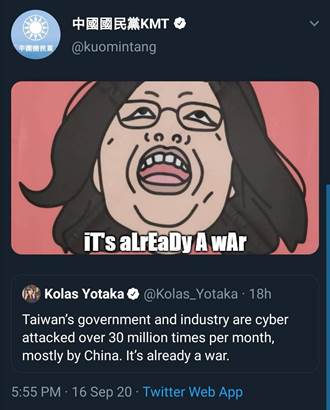 Kolas推特稱「這已是一場戰爭」 國民黨諷刺發言人代替總統宣告