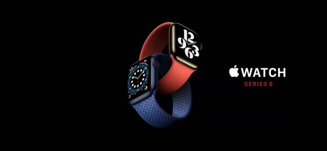苹果推出全新的Apple Watch Series 6，GPS＋LTE版定价1万5900元起、GPS版定价1万2900元起；台湾官网将于17日起即开放预定，23日起在台正式开卖。（翻摄直播画面）