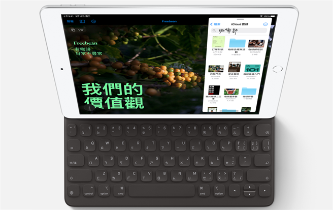 苹果发表第8代iPad。（摘自苹果官网）
