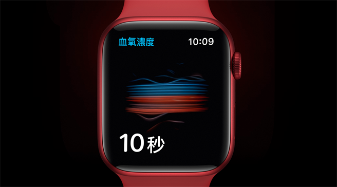 Apple Watch Series 6è¡€æ°§åµæ¸¬éžé†«ç™‚åŠŸèƒ½å°ç£ç