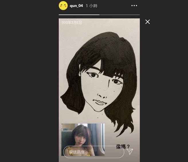 峮峮认爱后，稍早又曝光一张疑似小鬼为她画的肖像画。(取自峮峮IG)