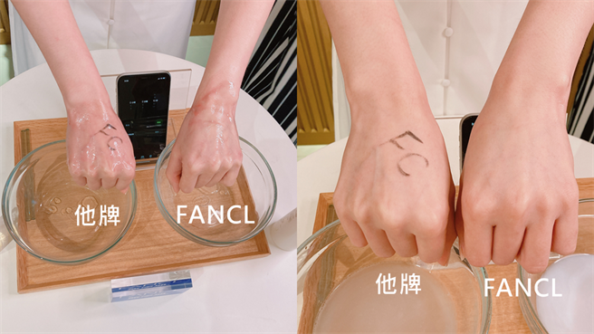 FANCL MCO速淨卸妝液乳化速度也比他牌卸妝油迅速，以同樣水量沖洗後無彩妝殘留。（圖／邱映慈攝影）
