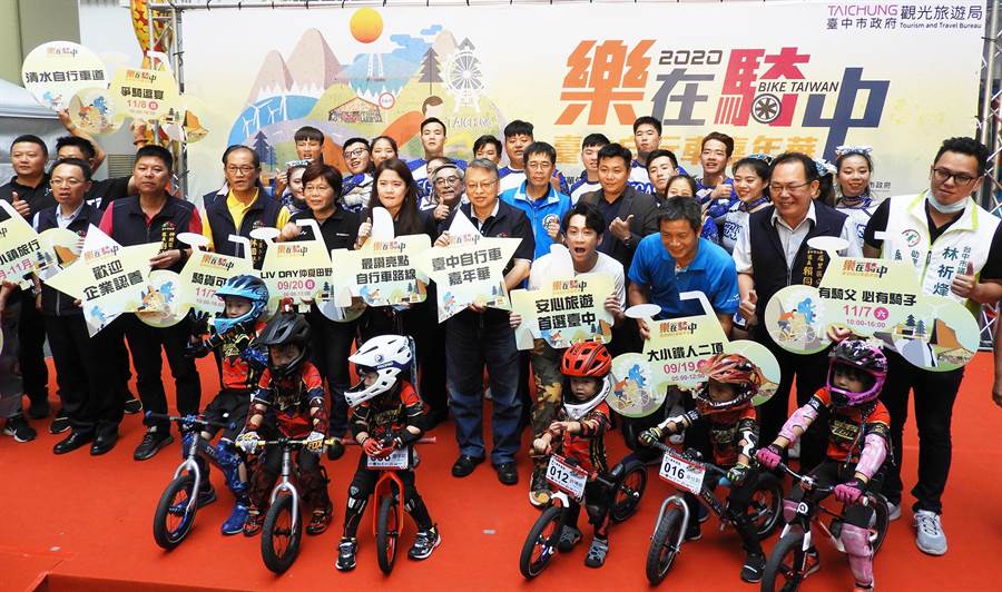 觀光旅遊局舉辦活動宣傳記者會，副市長令狐榮達與各界宣布「2020台灣自行車節-台中自行車嘉年華-Bike Taiwan」系列活動正式起跑。（陳世宗攝）