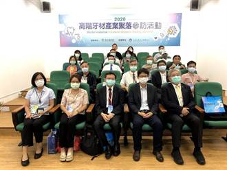 高階牙材產業聚落參訪 共推台灣醫材起飛
