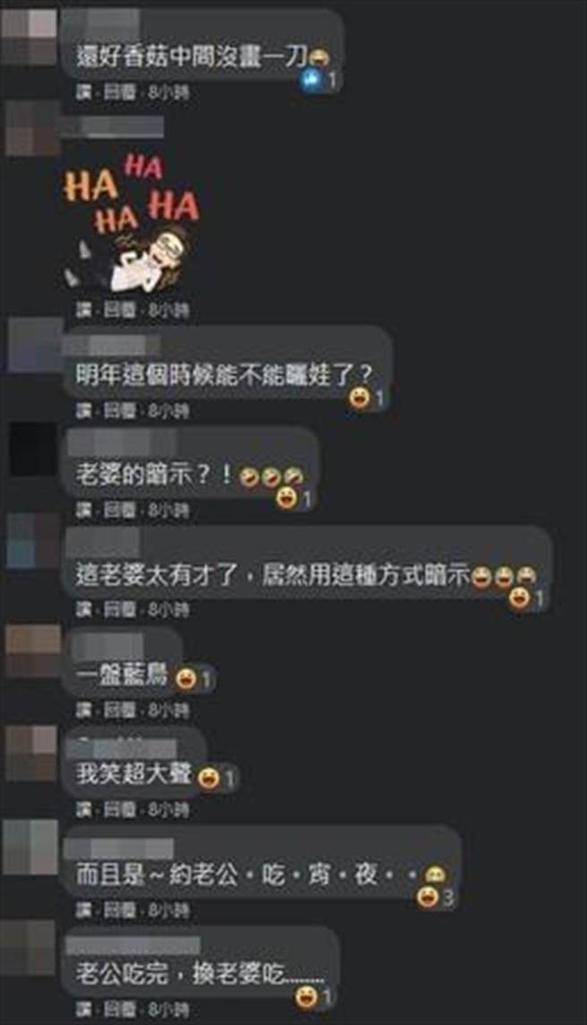 人妻做出状似「蓝鸟」宵夜引起网友热烈回应。（图／翻摄自脸书／《我爱全联-好物老实说》）