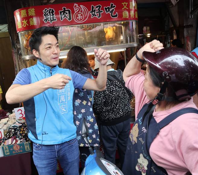 国民党立委蒋万安。(图/翻摄自脸书)