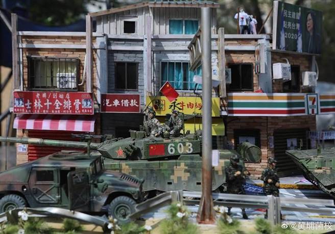 大陆模型玩家日前创作的军事风格作品，引爆两岸话题。（取自「世界特种部队与军武资料库」脸书专页）