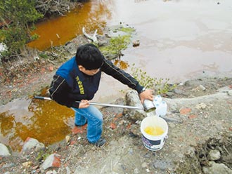 廢水毒害溼地 業者公司都判罰